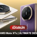 Huawei Mate XTs Desain Flex, Performa Gahar, Harga Ngeri! - phillyist.com