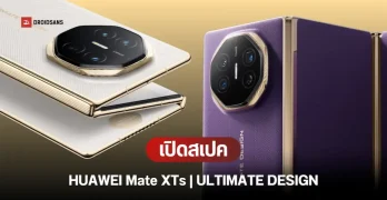 Huawei Mate XTs Desain Flex, Performa Gahar, Harga Ngeri! - phillyist.com