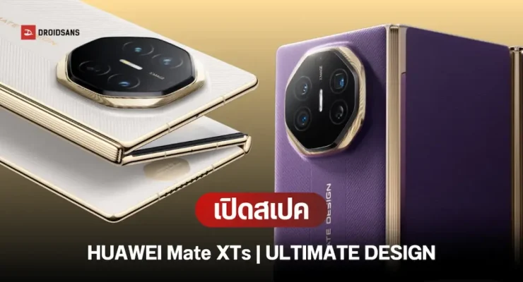 Huawei Mate XTs Desain Flex, Performa Gahar, Harga Ngeri! - phillyist.com