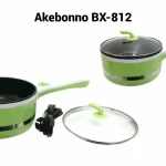 Akebonno BX 812 Panci Elektrik Modern Buat Hidup Serba Cepat - phillyist.com